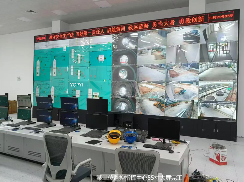 監(jiān)控中心5X8共40臺55寸液晶拼接屏順利交付