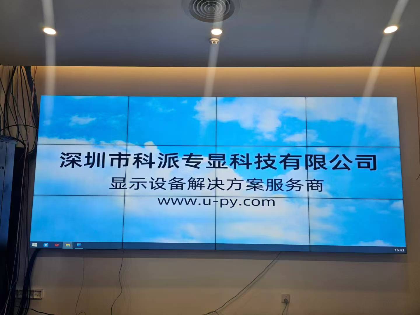 液晶拼接屏故障區分：哪些可維修，哪些無法修復