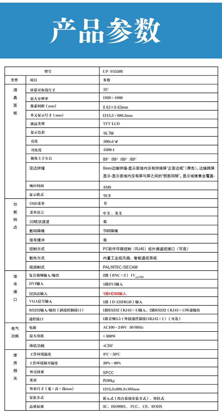打開(kāi)_14.jpg